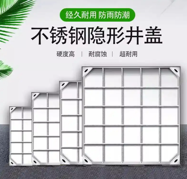 畅好乡不锈钢方井展示
